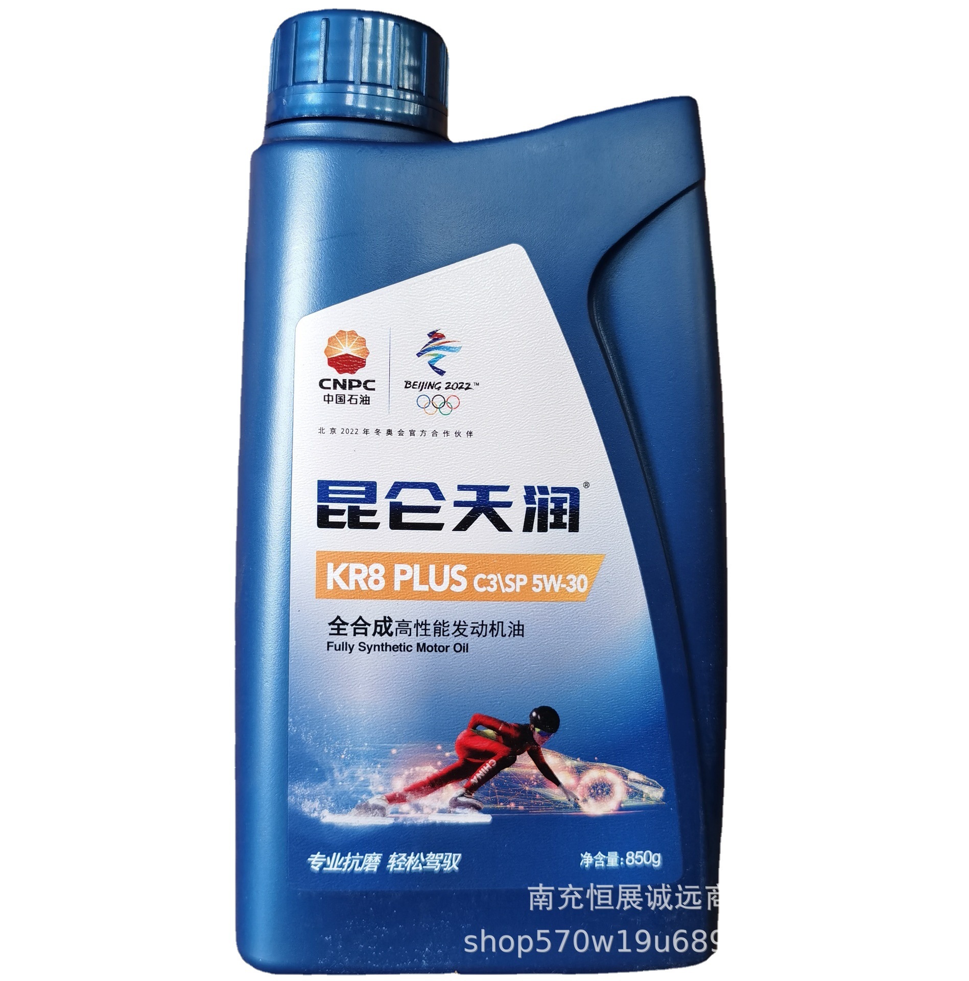 昆仑天润 kr8 plus c3 汽油机油 全合成高性能 5w-30 1l