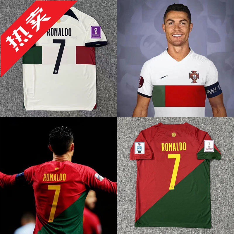2022卡塔尔世界杯国家队葡萄牙球衣7号c罗男短袖球迷版足球服套装