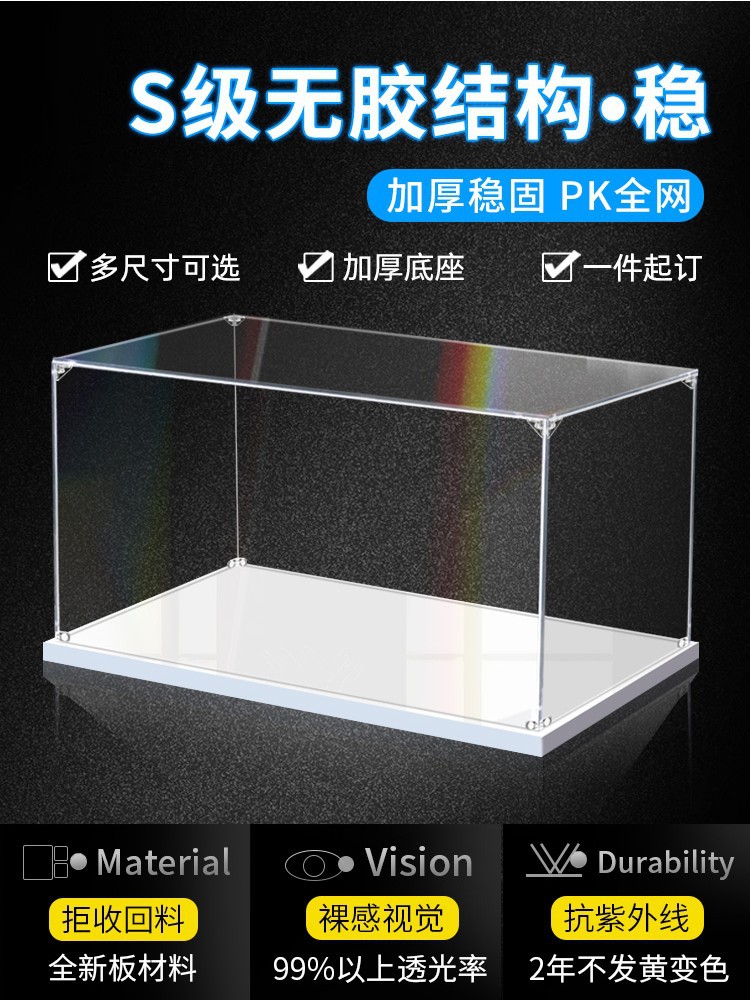 Can Make 2 M Acrylic Display Box Hand-Made Model Storage Box Display Stand Gundam Transparent Blind Box Dust Cover