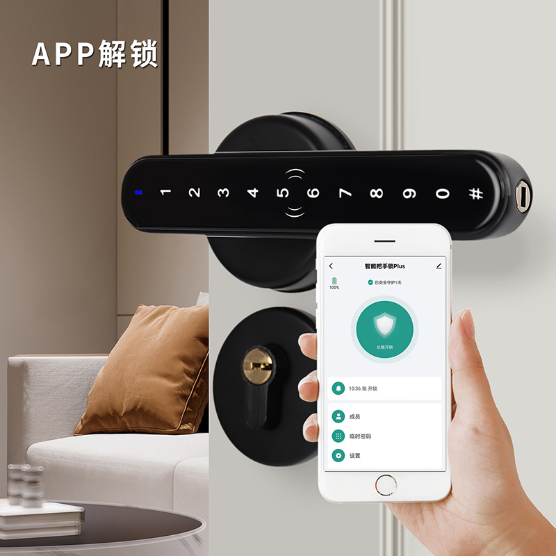 涂鸦tuya智能家居卧室房门出租房公寓木门密码刷卡电子智能锁单舌