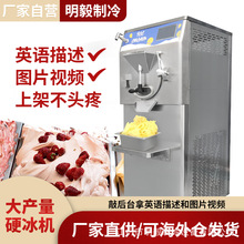 100L硬质冰淇淋机商用大产量意大利冰激凌gelato立式全自动雪糕机