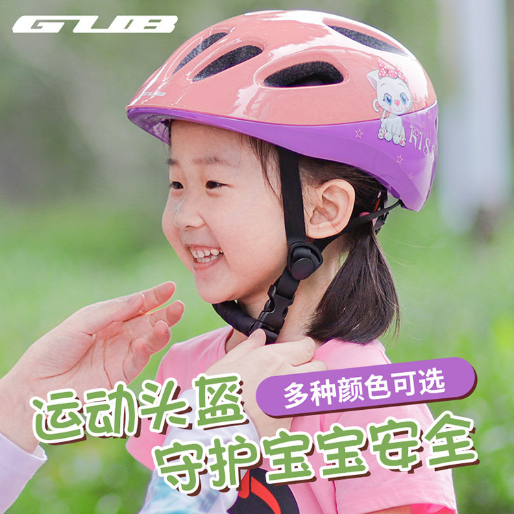 gub wind彩色骑行一体头盔儿童安全帽轮滑旱冰滑步车骑行头盔