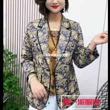 娜一派服装提花女款西装早春新品时尚百搭气质休闲网红妈妈装外套