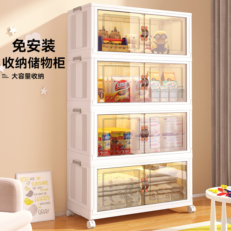 折叠收纳箱塑料卧室置物柜家用被子衣物储物箱多层零食玩具收纳箱