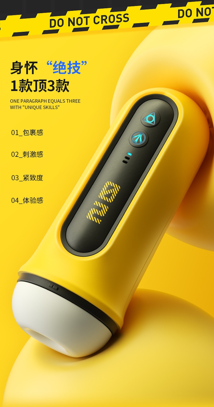 谜姬 致幻飞机杯男用自慰器倒模名器成人情趣性用品 箱规:12/箱