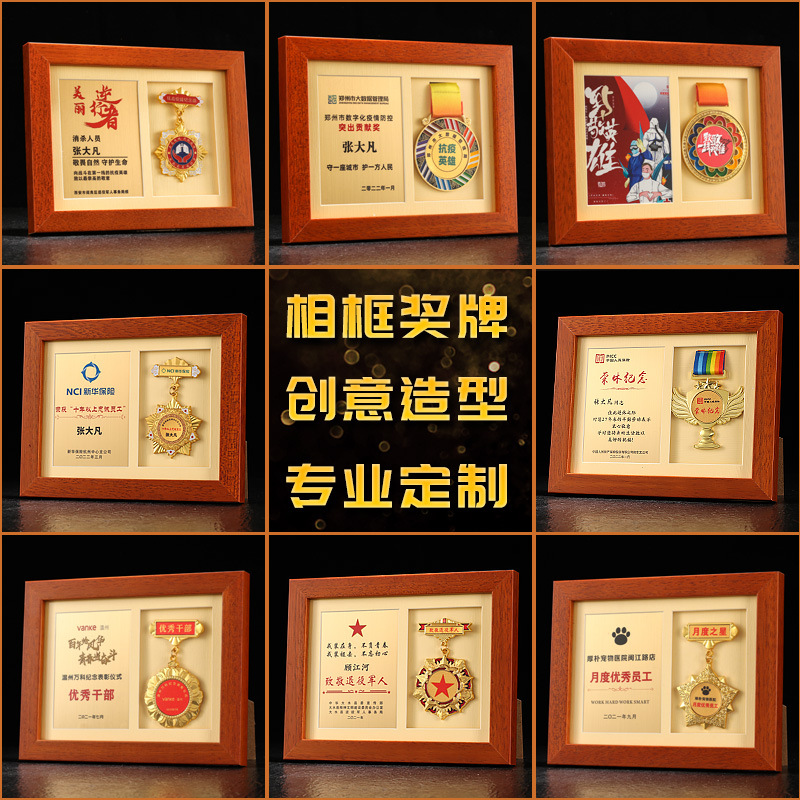 实木质荣誉勋章徽梓木志愿者周年员工奖牌徽章上海表彰抗疫纪念章