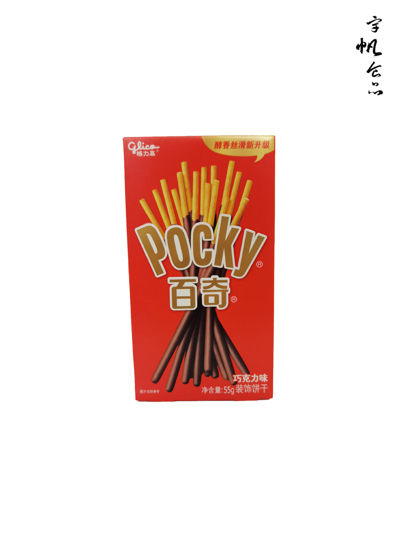 55g格力高百奇 装饰饼干涂层饼干棒饼干棍棍超市热卖混批多种口味