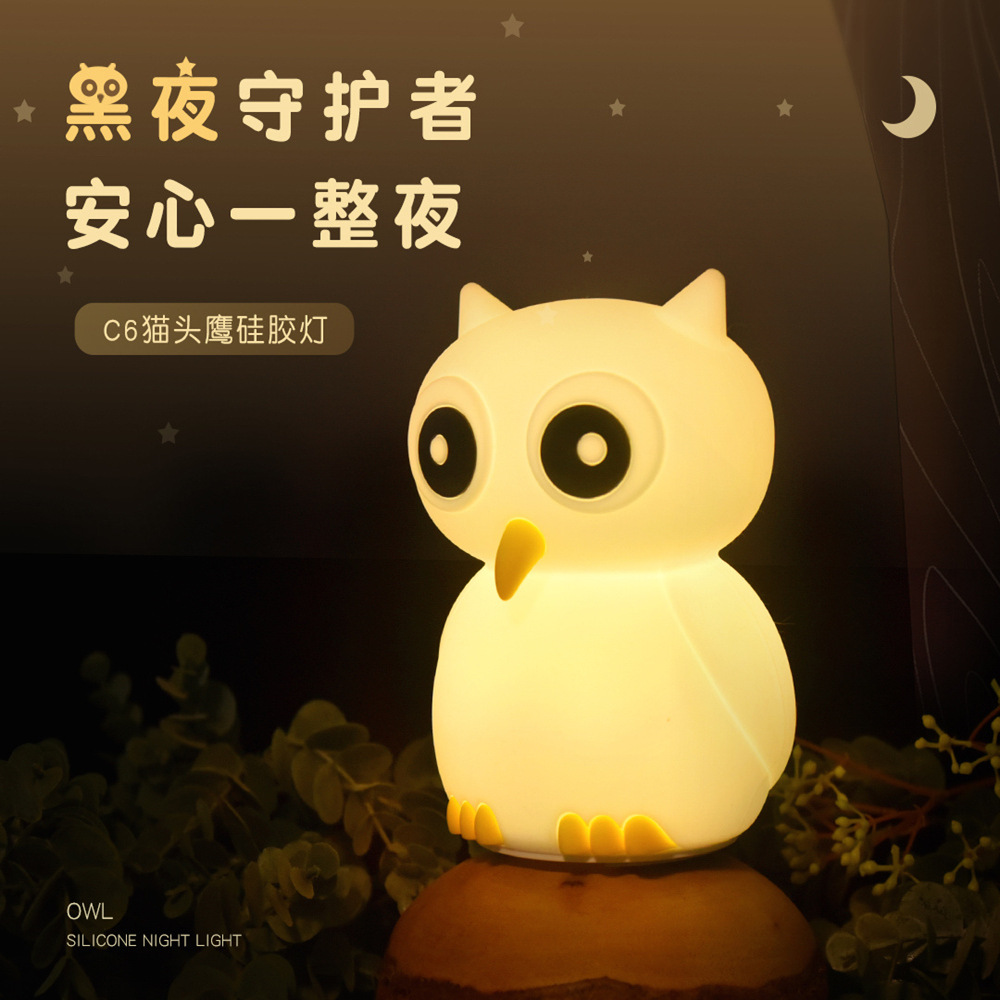 Creative Owl Cartoon Silicone Night Light Indoor Night Market Stall Gift Cross-Border Seven-Color Atmosphere Night Light Wholesale