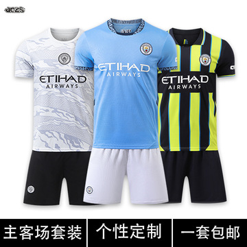 2425曼城球衣龙年足球服定制套装男女儿童哈兰德比赛欧冠客场队服