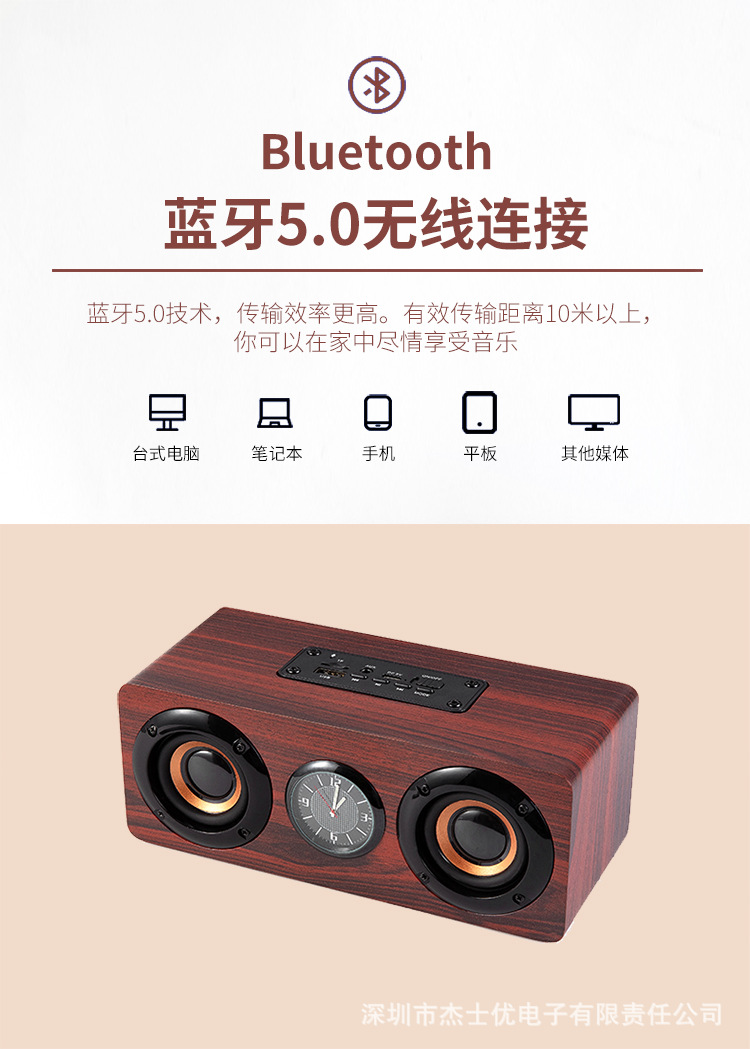 2021新款复古智能蓝牙音箱重低音立体声u盘插卡手机电脑音箱批发