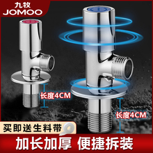 角阀全铜加长加厚4分止水阀大流量一进二出热水器开关三角阀