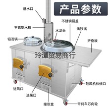 农村双锅柴火灶家用户外无烟烧木柴大锅灶不锈钢移动灶台炉子炉灶