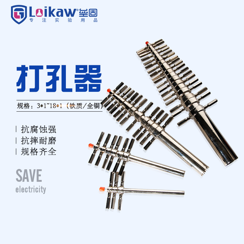 打孔器 6*1套 胶塞打孔器 手动打孔器 橡胶塞挖孔器 φ5mm-φ21mm