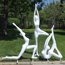 现代简约瑜伽舞蹈抽象人物雕塑商场小区步行街户外落地装饰大摆件