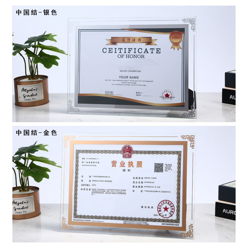 Crystal A4 Photo Frame Decoration A4 Honor Certificate Frame 6-Inch Photo Frame Wall-Mounted Glass Photo Frame Authorization Certificate Frame