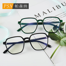 帕森纳tr90多边形不规则眼镜框防蓝光平光镜男女护目配近视眼镜框