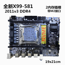 全新X99主板LGA2011-3针服务器DDR4内存E5 2678 2690V3cpu套装