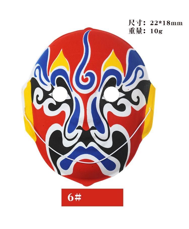 川剧脸谱面具可戴中式国粹川剧变脸演出道具头饰京剧脸谱面具全脸