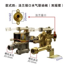 CKD散件家用燃气快速热水器阀体总成开关低水压流传感器水气联动