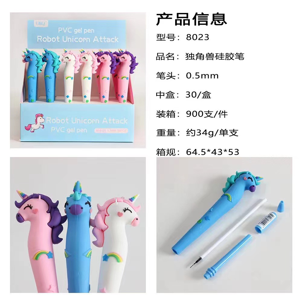 Cartoon Creative Shape Cute Unicorn Silicone Decompression Signature Gel Pen Student Gift Prize Water-Based Paint Pen