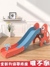 滑滑梯3到10岁庭版小孩玩具游乐场园宝宝大号儿童室内家用加高长5