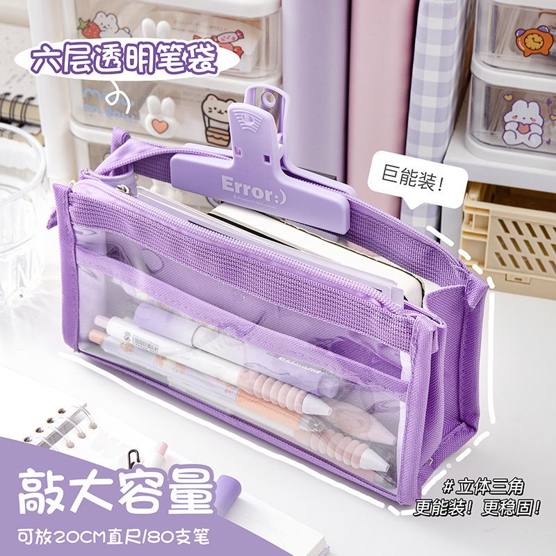 Large Capacity Japanese Style Transparent Pencil Case Pencil Box Girl Primary School Student Good-looking Simple Girl Students' Stationery Bag Stationery Box