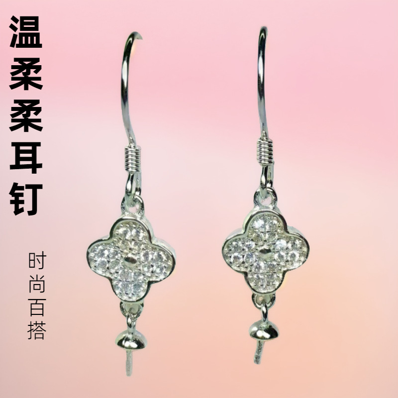 diy珍珠配件s925纯银时尚韩版微镶 耳钉耳环耳饰8-12mm空托不带珠