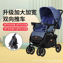 gb好孩子婴儿推车可坐躺可折叠双向高景观加宽加大新生儿宝宝推车