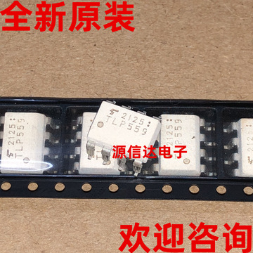 全新原装 tlp559 sop-8 1m高速光耦 逆变器光电耦合芯片 实图拍摄