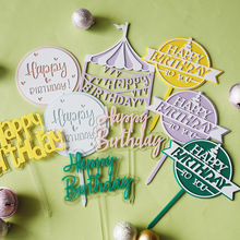 烘焙蛋糕装饰糖果色多彩透明漂浮亚克力生日插牌可爱INS英文插件