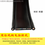 LED广告显示屏舞台大屏电源线电脑排线工厂定制国标纯铜规格齐全