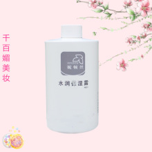 妮顿丝 NQ51水润bao湿露500ml院装（ 需要客装产品联系客服）