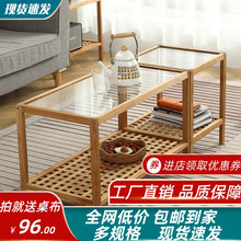 网红北欧实木玻璃茶几创意小户型方形茶桌床头柜简约客厅茶台沙发