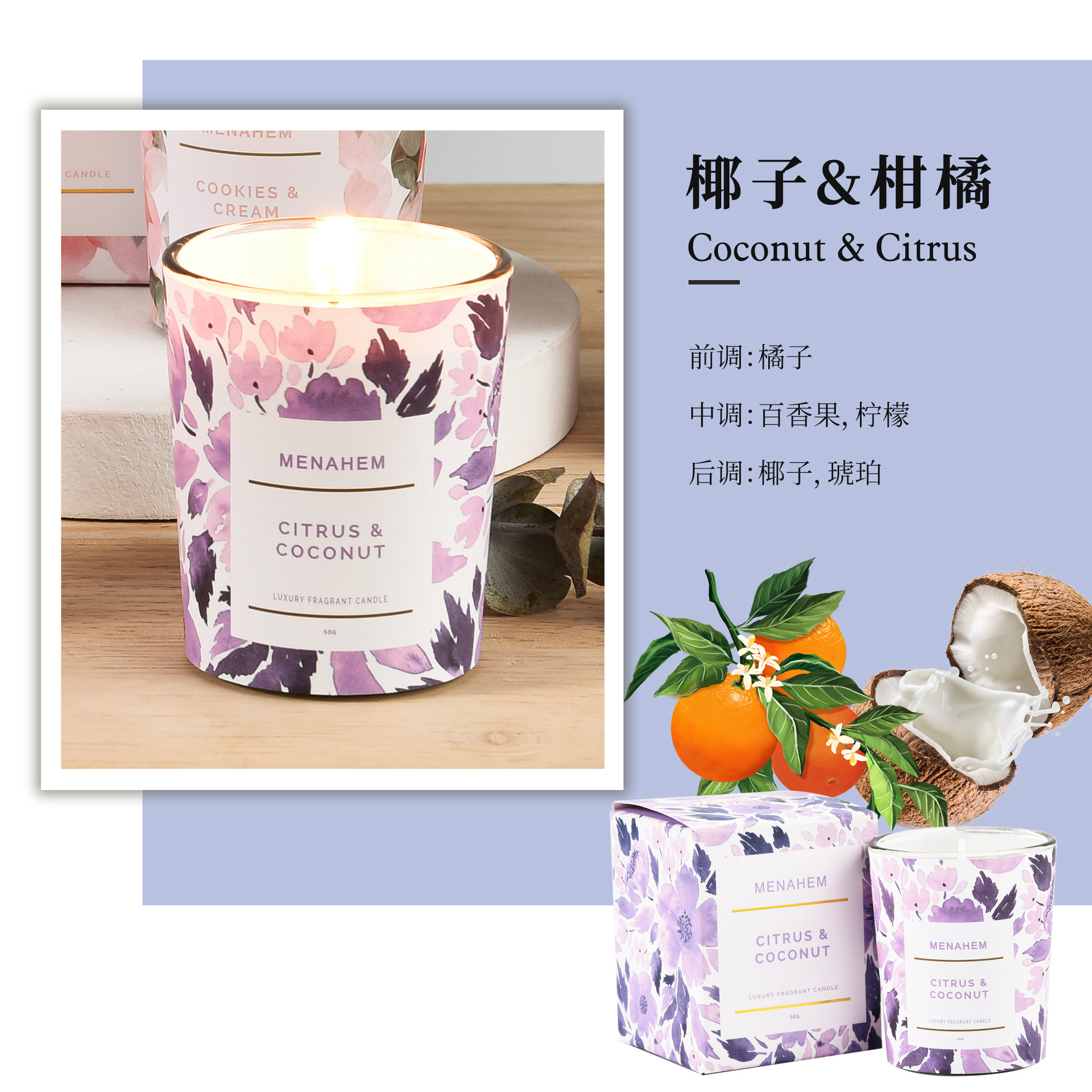 New Aromatherapy Candle Flower Series Hand Gift Aromatherapy Fragrance Candle Smoke-Free Fragrance Soy Wax DIY Exquisite Packaging