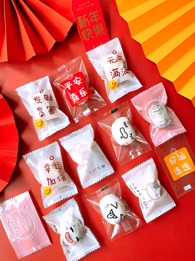奶枣包装袋 一次性新年创意雪花酥牛轧糖包装机封袋100只烘焙商用