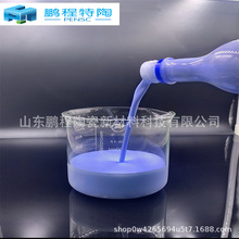 氮化硼BN隔离剂 氮化硼隔离涂料 氮化硼润滑涂料