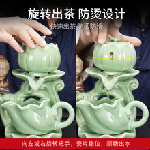 xyf时来运转青瓷莲花中式半自动茶具复古整套家用功夫茶壶茶杯办