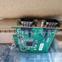 MOXA CP-102E 2串口RS-232 PCI Express 聪明型多串口卡