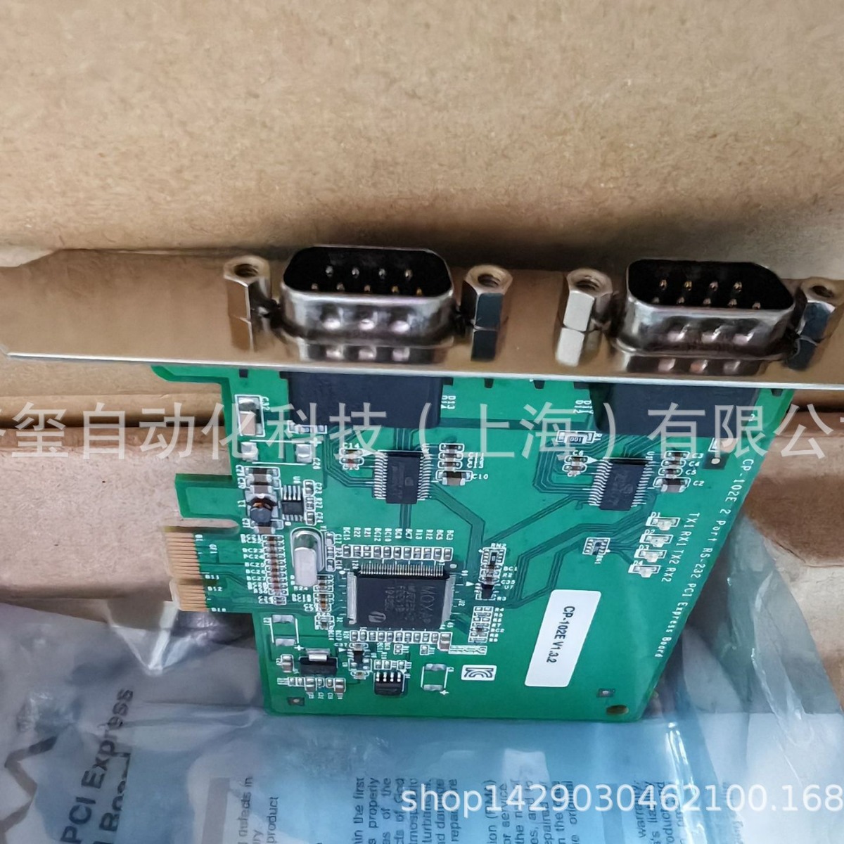moxa cp-102e 2串口rs-232 pci express 聪明型多串口卡-阿里巴巴