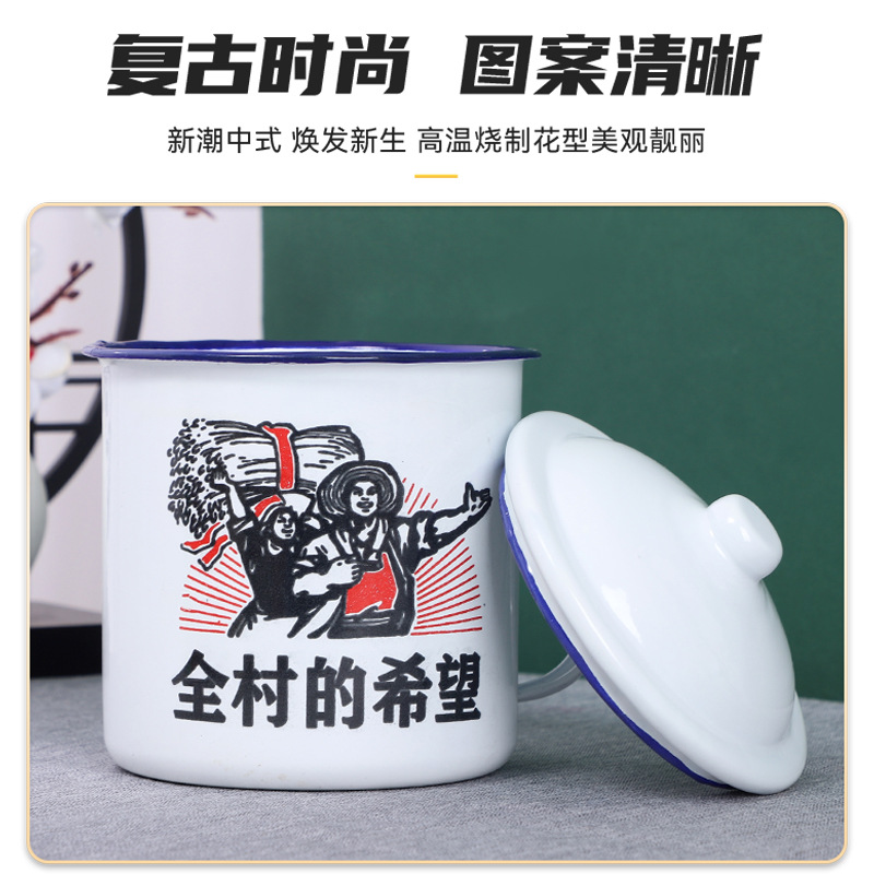 Nostalgic Enamelled Cup Vintage Iron Tea Container Nostalgic Mug Wholesale Cup Factory Printed Logo Enamel Tea Container
