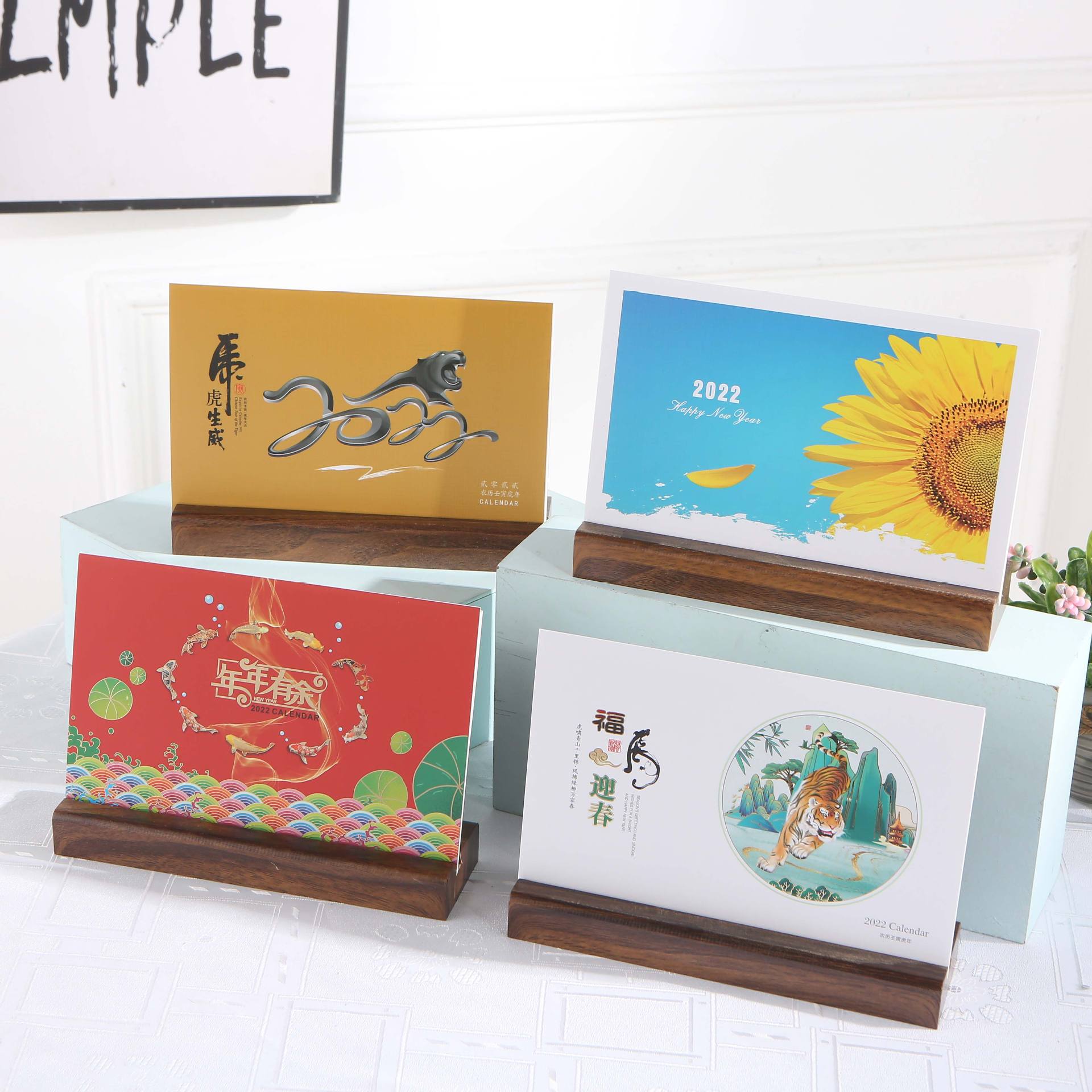 2023年年有余翻页日历 企业办公室中国福商务台历 吉祥如意挂历