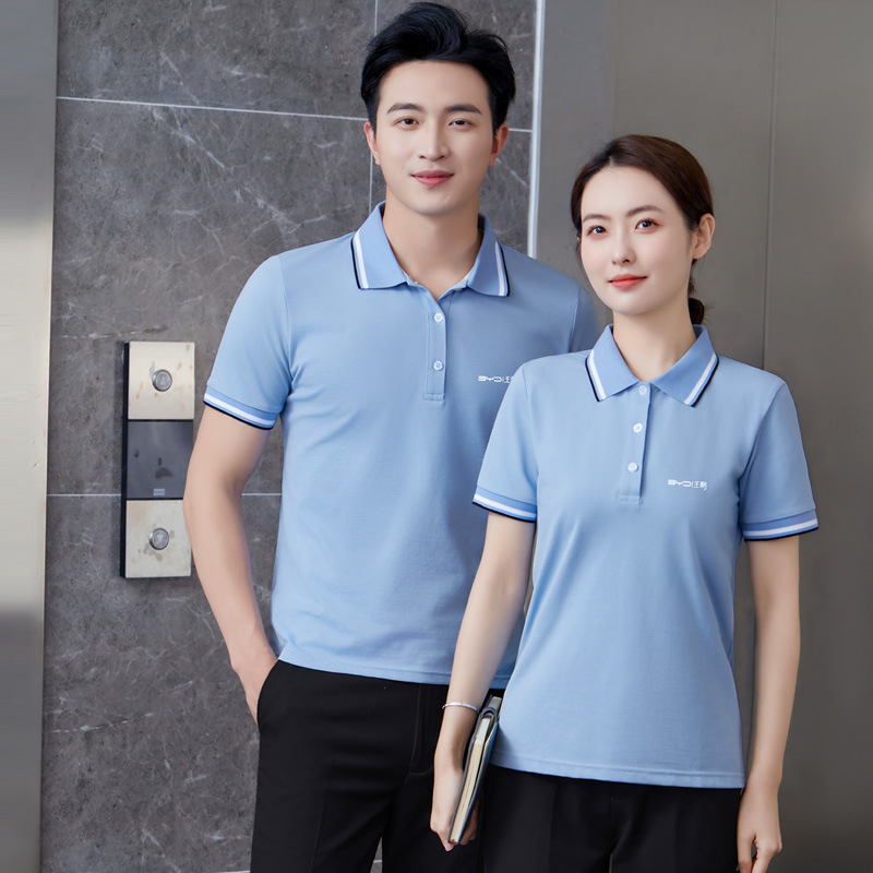 夏季比亚迪新款短袖t恤byd王朝网前台售后工服polo衫汽车4s店工衣