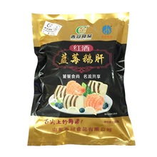 春冠红酒鹅肝A级刺身即食 蓝莓鹅肝非法式约500-1000g只称重售卖