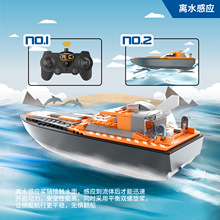 跨境亚马逊玩具展拼装积木遥控船儿童快艇电动船舰航模小颗粒澄海