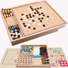 飞行棋跳跳棋象棋五子棋二合一斗兽棋军棋带棋盘小学生益智小玩具