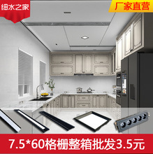 集成吊顶蜂窝铝扣大板客厅450×900全屋配件格栅条灯发光龙骨边线