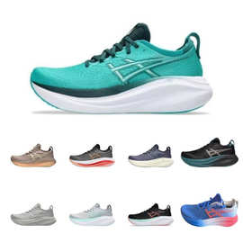 外贸跨境新款NIMBUS 27男女跑步鞋减震透气回弹专业运动鞋舒适鞋