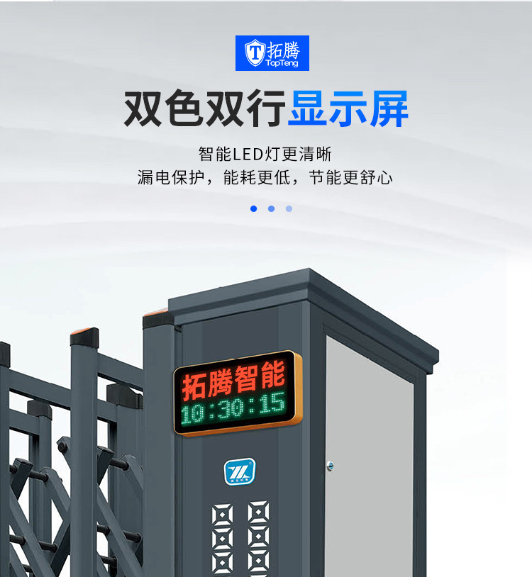 拓腾电动段滑门工厂园区无轨防撞伸缩门小区物业家用智能电动大门