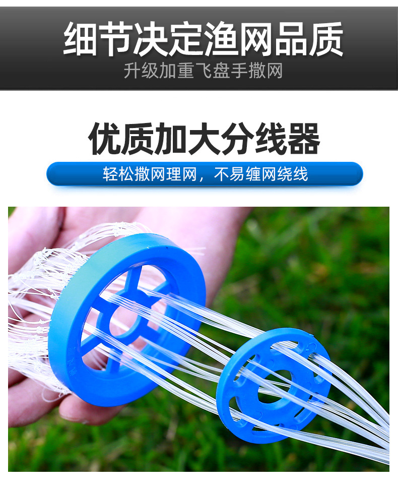 撒网圆盘手抛鱼网三指大飞盘式圆盘撒网手撒手抛渔网捕鱼易抛甩鱼
