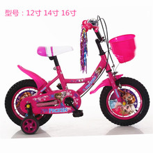 儿童自行车2-7岁童车男女孩宝宝自行车脚踏车12寸14寸16寸带侧轮